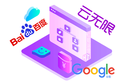 seo推广是什么意思